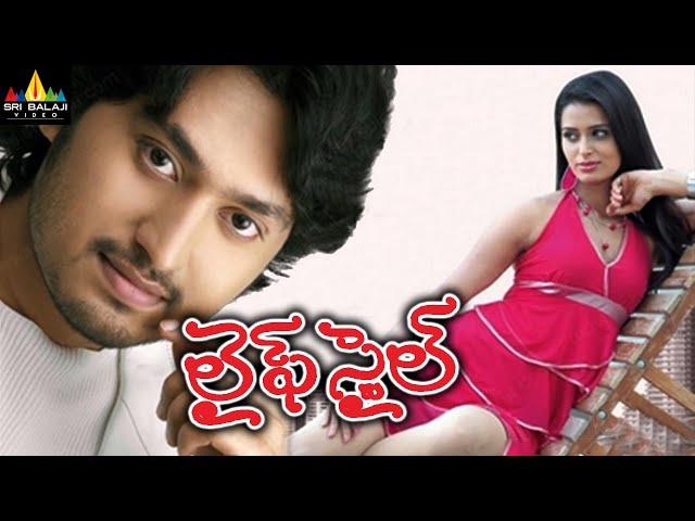 Life Style Telugu Full Movie | Nischal, Meenakshi Dixit | Sri Balaji Video