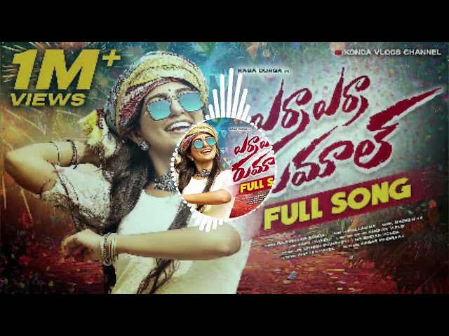 Yerra Yerrani Rumalu Gatti Dj Full Song | 2025Latest Folk Song | Rajendar Konda | Konda Vlogs