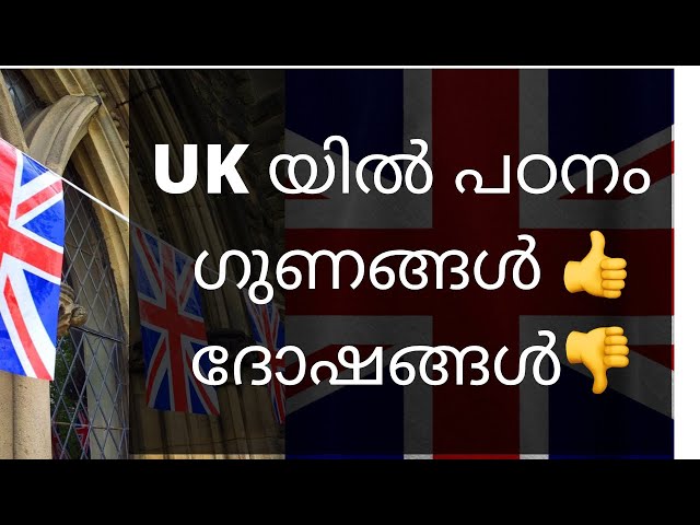 Advantages and Disadvantages of studying in UK 2022 | Malayalam Vlog | Ep :7