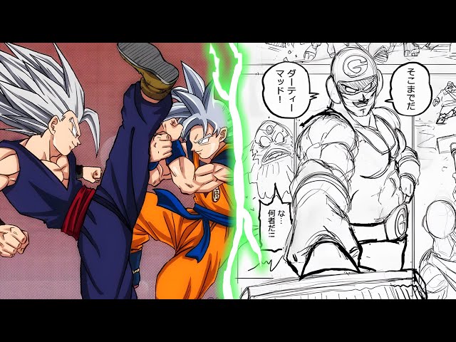 Dragon Ball Super Chapter 104 Spoilers & Breakdown | Superheroes' Backstory