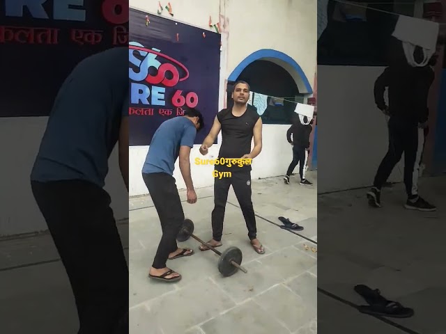 Sure60गुरुकुल Gym ka video वायरल