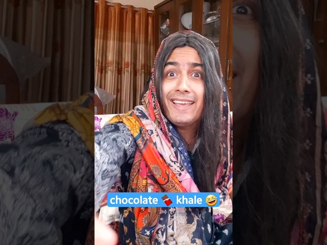 🍫 chocolate  khaale 😁 | every brother sister be like #shorts #youtubeshorts