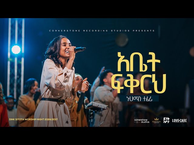 Nuhamin Teferi @ Dink Sitota Worship Night 2024 " Abet Fikirih " Original Song By Tekeste Getnet