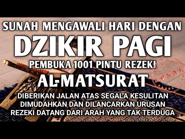 DZIKIR PAGI PEMBUKA REZEKI ALMATSURAT PAGI || DOA PEMBUKA REZEKI DARI SEGALA PENJURU || ZIKIR PAGI