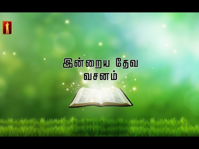 Tamil Whatsapp Bible Status | #sts30 | God Bless U All | #solo1studios | #Psalm 65.11