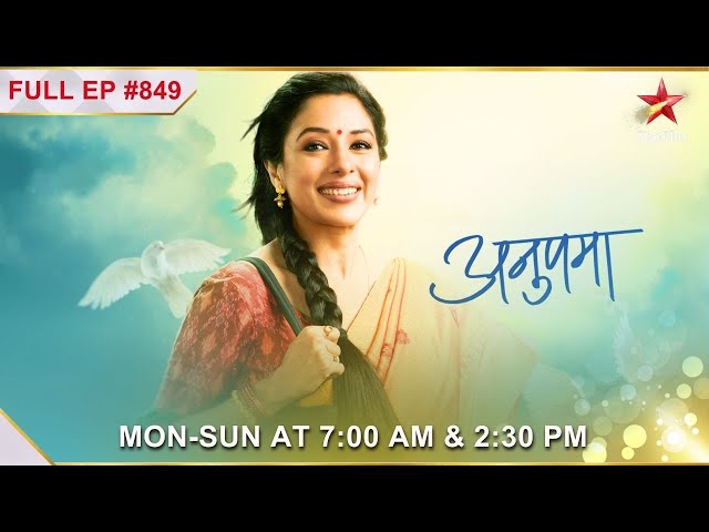 Maha Shivratri celebrations begin! | S1 | Ep.849 | Anupama