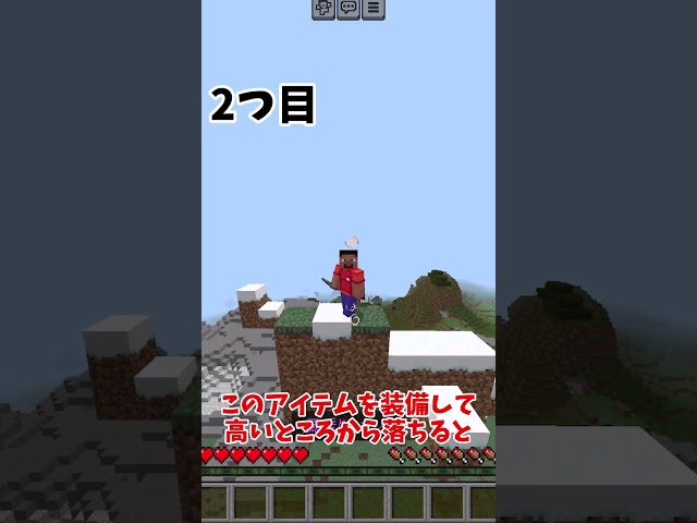 【マイクラ】AIに考えてもらった新しいアイテム！part１！ #マインクラフト　 #shorts