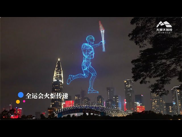 2000 Drones Launch for the One-year Countdown to the 15th National Games