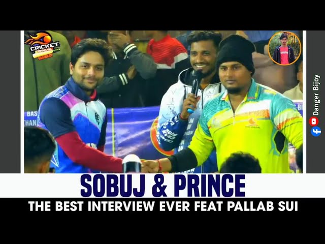 SOBUJ & PRINCE ❤️I The Best Interview Ever Feat PALLAB SUI I CRICKET CARNIVAL BASIRHAT 2025