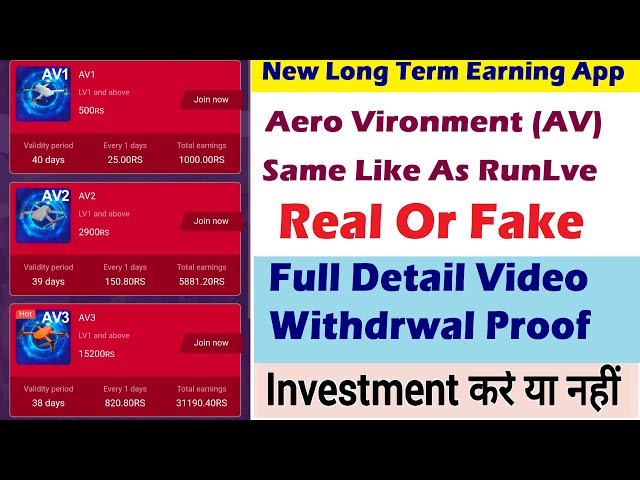 Aero Vironment (AV) New Long Term Earning App | Real Or Fake | Aero Vironment (AV) Withdrawal Proof