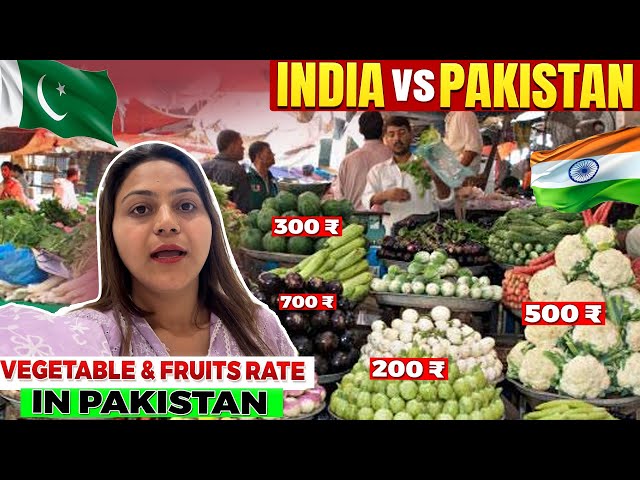 🇵🇰 Vegetable 🍅 fruits 🍇 Grocery Rates in Pakistan || Indian Girl Exploring Pakistan | Travel with Jo