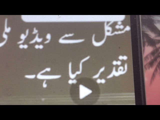 دوستو۔ اس بیان کو سن  کر اپنے  کمنٹس  سے نوازیں