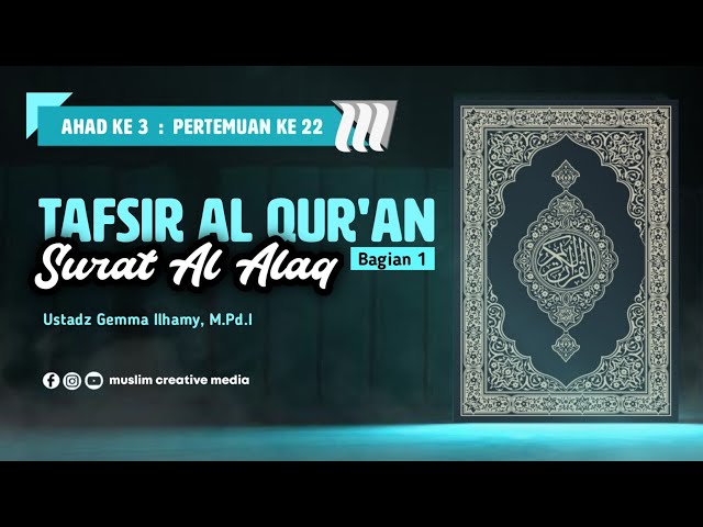 Tafsir Surat Al Alaq : Bagian 1 - Ustadz Gemma Ilhamy, M.Pd.I