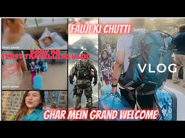 FAUJI KI CHUTTI#LIFE OF AN ARMY WIFE#HUM CHALE GHAR #GHAR MEIN GRAND WELCOME#army