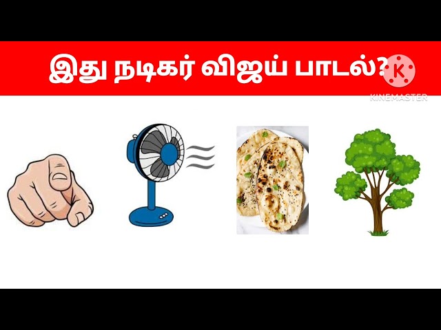 Guess the Tamil Actor Vijay Songs: Image Quiz Challenge | 5 Rounds of Fun! | Part 1 #thalapathyvijay