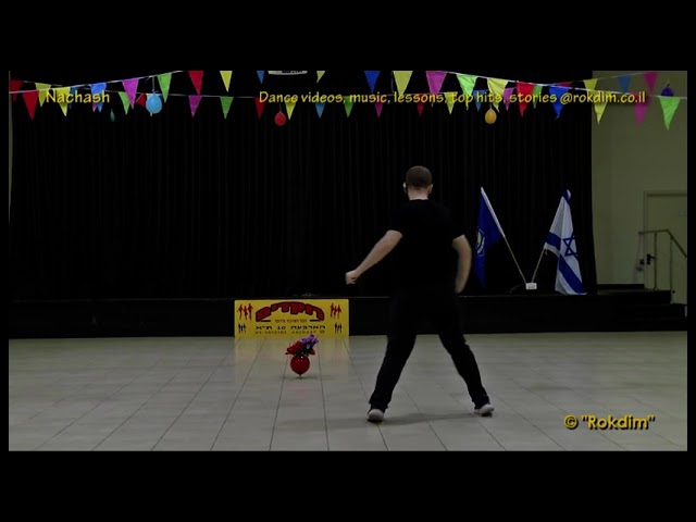 Nachash - Teach | נחש - לימוד