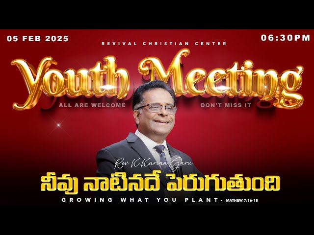 🔴 LIVE - YOUTH MEETING | Pr. KURIAN | 05-FEB-2025 | Revival Christian Centre International