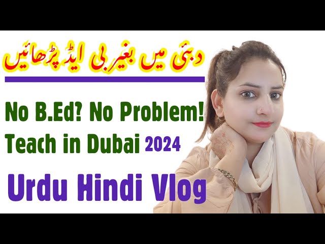 No B.Ed? No Problem Academy Job as Teacher In UAE Vlog #viralvideo #dubaicity #vlogs #urdu #hindi