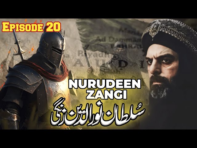 Sultan Noor Uddin Zangi History Biography  Next Guidance  Islamic Warrior Sultan  Part 20