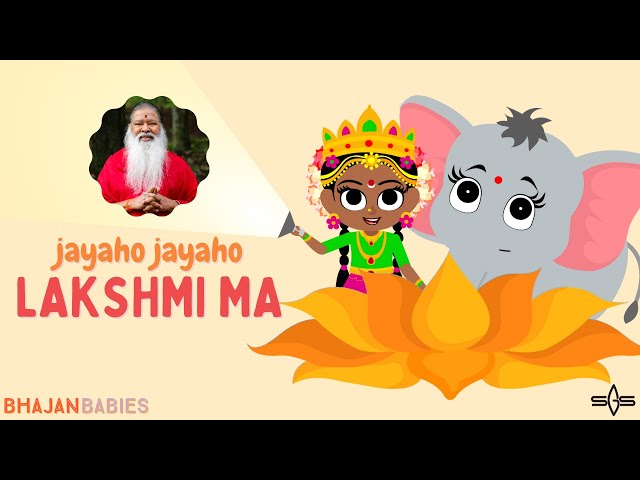 Jayaho Jayaho Lakshmi Ma | Lakshmi Jayanti Bhajan | Holi | Sri Ganapathy Sachchidananda Swamiji