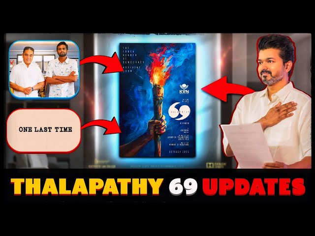 Thalapathy 69 is the last movie of Vijay sir career🤝🏆 | It's very special to all | #thalapathy68