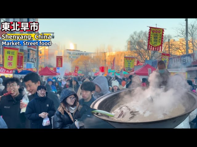 China Shenyang Market: Food Exploration, Street Food, Lamb Soup, 1 Yuan Huo Shao, Donkey Rolls