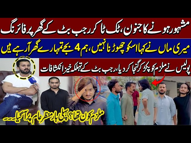 Rajab Butt on His Mother's Powerful Words | Meri Maa Ne Kaha Usko Chorna Nahi | Crime Story | Samaa