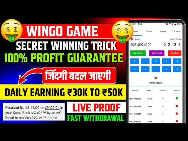 Colour trading app download kaise kare | colour predication game download link | colour trading game