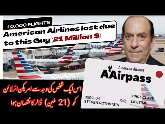 The world's most Costly Airline Ticket AAirpass | 10,000 Flight in Just One Ticket| Steven Rothstein