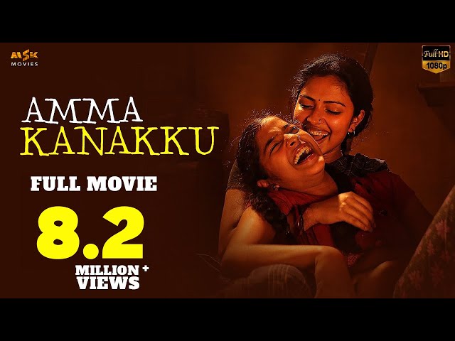 Amma Kanakku Tamil Full Movie - Amala Paul, Yuvashree, Revathi | MSK Movies