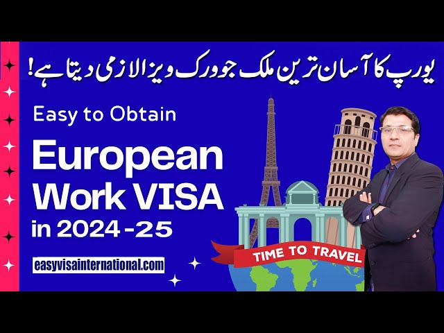 Europe Easiest Country For Work Visa Form Pakistan in 2025 Urdu I Easy Visa