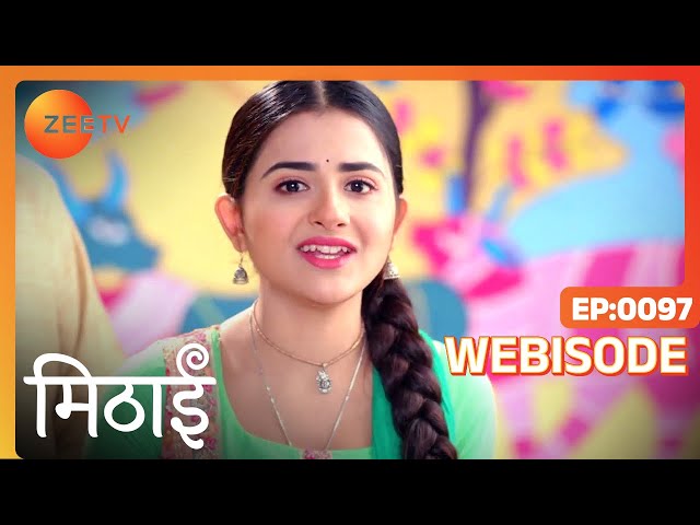 Mithai - Hindi TV Serial - Ep 97 - Webisode - Debattama Saha, Ashish Bhardwaj - Zee TV