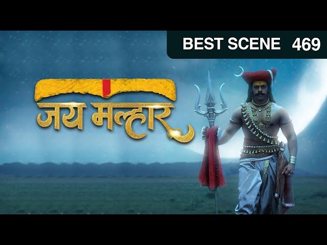 EP 469 - Jai Malhar - Indian Marathi TV Show - Zee Marathi