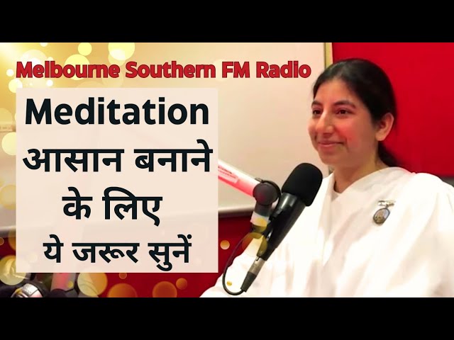 Spiritual Journey, Letting Go, Unity & More- RadioMasti 88.3 Southern FM | BK Ananya, Australia