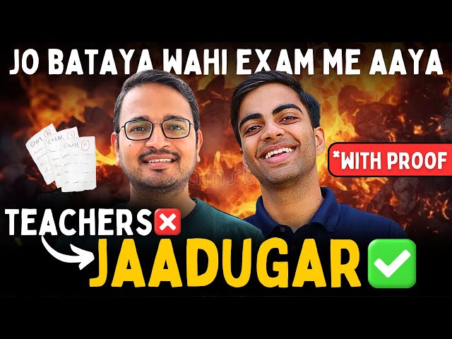 Jo Learn And Share Ke Teachers Ne Bataya Wahi Exam Paper Me Question Aaya😱🔥 | Teachers❌Jaadugar✅