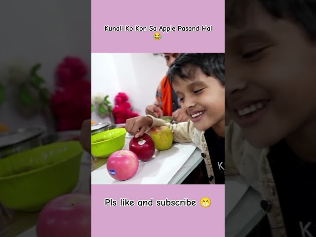 Kunali Ko kon sa apple pasand hai 😂 || #souravjoshivlogs #shorts #viralshorts #funny #youtubeshorts