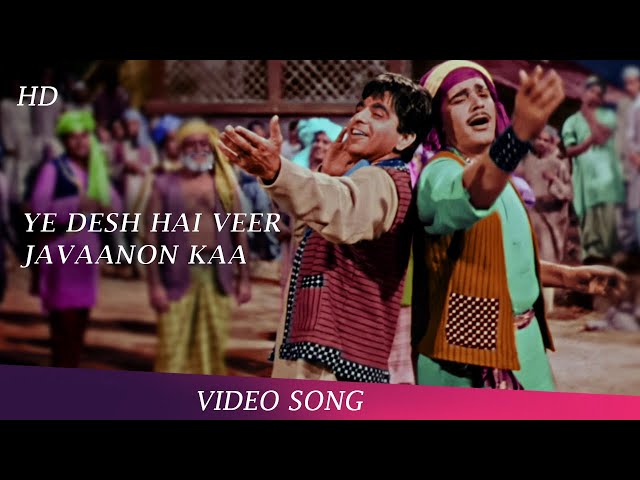 Yeh Desh Hai Veer Jawanon Ka | Naya Daur | Dilip Kumar | Vyjayantimala | Patriotic Song 2025