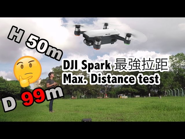 【實測 Real Test】50m高100m遠的傳說 | DJI 曉 Spark 手機Wi-Fi 終極測試 |