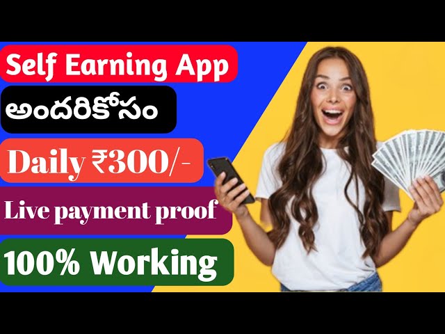 🔥 2025 Best Earning Apps | how to make money onlinel | Make Money With Mobile Telugu