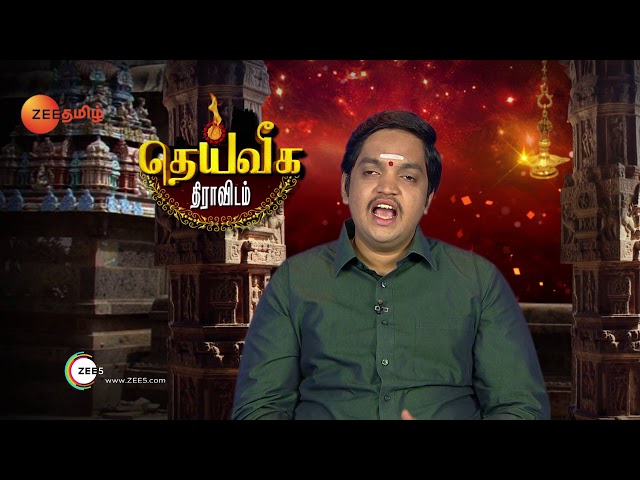 Ep - 1376 | Arputham Tharum Alayangal | Zee Tamil Show | Watch Full Ep on Zee5-Link in Description