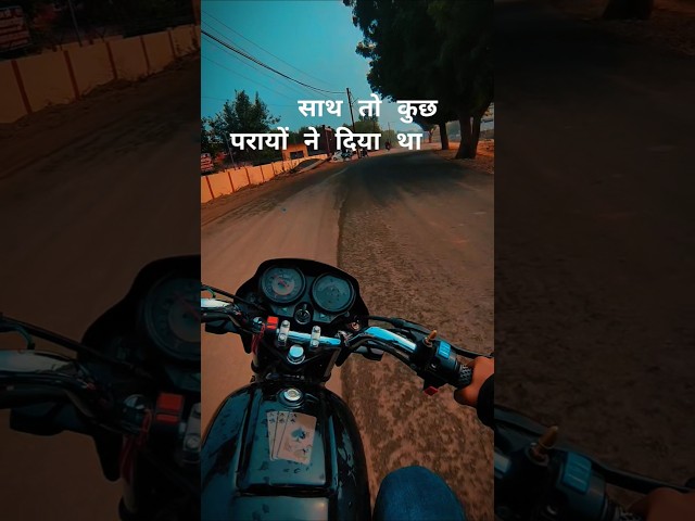 ❤️‍🩹🤌 #mp31_vlogger #minivlog #ridermood #shayari #brokenrider #trebding #ytshorts #youtubeshorts