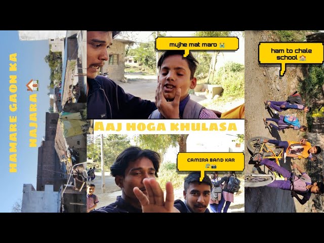 hamare gaon ka vlog 🏡#vlog #viralvideo #youtubeshorts