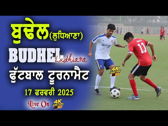 🔴[LIVE] Football Tournament | Budhel (Ludhiana) 17 Feb 2025 - 4k Junction Live