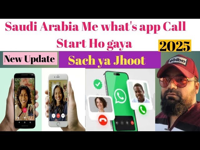 Saudi Arabia whatsapp call | Saudi Arabia whatsapp video call