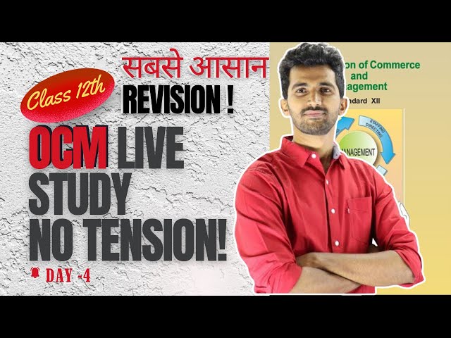 Crack Your Boards! Daily Live Study for Class 12 Maharashtra HSC 2025 📖