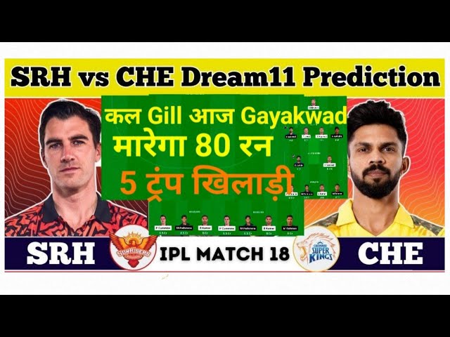 SRH vs CHE dream11 prediction SRH vs CSK dream11 prediction srh vs csk dream11 team