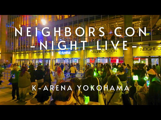 【4K HDR🇯🇵】NCT DREAM, BOYNEXTDOOR, POW performs! Neighbors Con -NIGHT LIVE- @K-Arena Yokohama