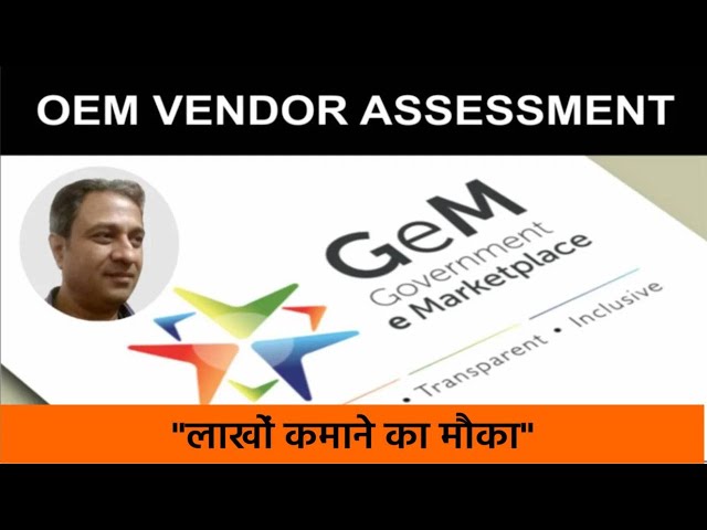 OEM registration on gem | GEM vendor assessment | GEM Portal | Government e market place