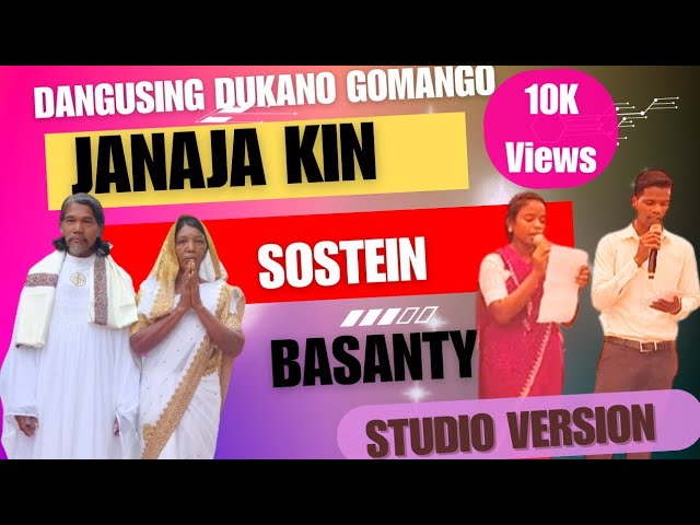 H.Dukano Gamanga Tabme Ganasing kin II Dangusingh II Singer. Sostein Bhuyan & Basanty Sabara II