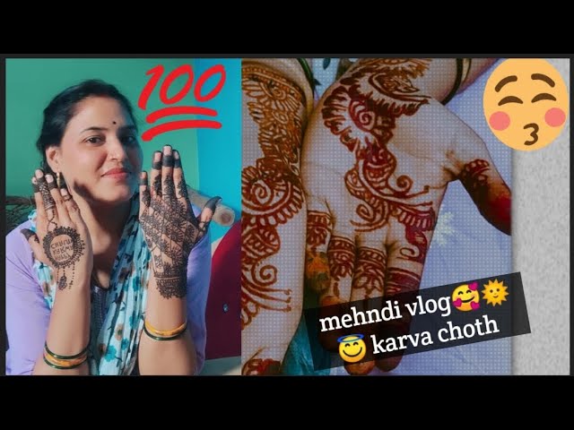 kam karte karte aa gye mehndi vale fir kya hua???? 😱😱karva choth mehndi 😱❤🥰vlog ❤fouji wife astha 🥰